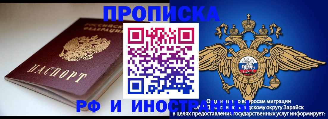 регистрация для школы в Лабытнанги