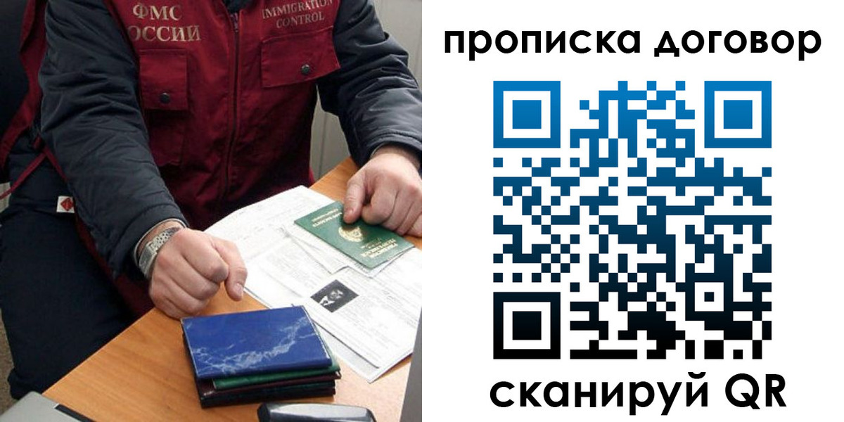 пропишу в квартире в Лабытнанги