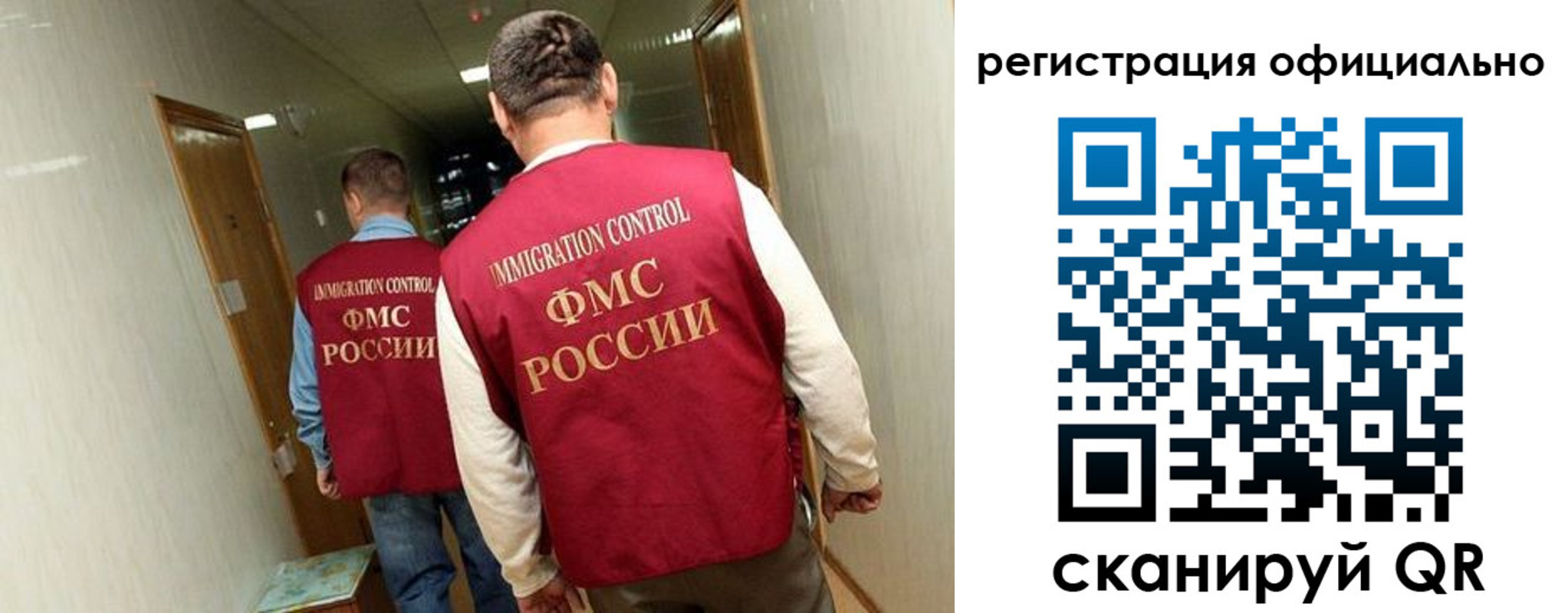 временная регистрация гарантия в Лабытнанги